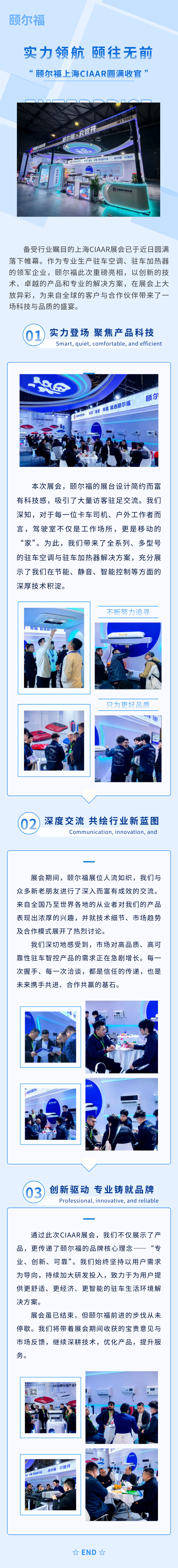 show_663550285_1764228924374.png